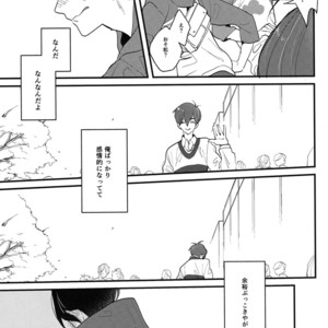 [Otteke/ Setsugen] Kimi to boku no renbo ruirui – Osomatsu-san dj [JP] – Gay Comics image 023.jpg