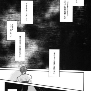 [Otteke/ Setsugen] Kimi to boku no renbo ruirui – Osomatsu-san dj [JP] – Gay Comics image 024.jpg