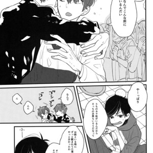 [Otteke/ Setsugen] Kimi to boku no renbo ruirui – Osomatsu-san dj [JP] – Gay Comics image 029.jpg