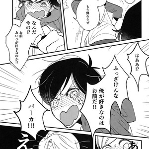 [Otteke/ Setsugen] Kimi to boku no renbo ruirui – Osomatsu-san dj [JP] – Gay Comics image 031.jpg