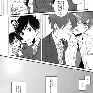 [Otteke/ Setsugen] Kimi to boku no renbo ruirui – Osomatsu-san dj [JP] – Gay Comics image 033.jpg