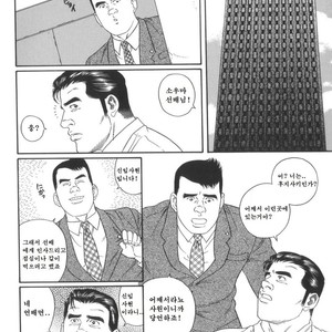 [Gengoroh Tagame] 43-gai no Jouji | The Secret Affair of the 43rd Floor [kr] – Gay Comics image 002.jpg