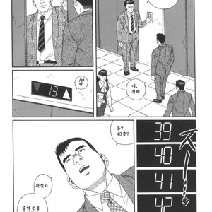 [Gengoroh Tagame] 43-gai no Jouji | The Secret Affair of the 43rd Floor [kr] – Gay Comics image 004.jpg