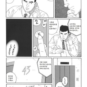 [Gengoroh Tagame] 43-gai no Jouji | The Secret Affair of the 43rd Floor [kr] – Gay Comics image 012.jpg
