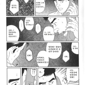 [Gengoroh Tagame] 43-gai no Jouji | The Secret Affair of the 43rd Floor [kr] – Gay Comics image 013.jpg