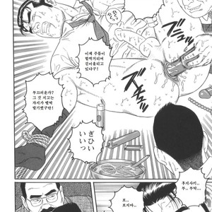 [Gengoroh Tagame] 43-gai no Jouji | The Secret Affair of the 43rd Floor [kr] – Gay Comics image 026.jpg