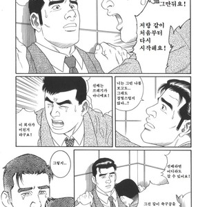 [Gengoroh Tagame] 43-gai no Jouji | The Secret Affair of the 43rd Floor [kr] – Gay Comics image 043.jpg