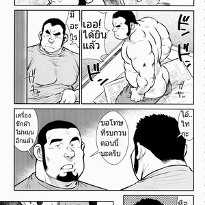 [Ebisubashi Seizoh] Kazegum! Men’s Dorm [Thai] – Gay Comics image 003.jpg