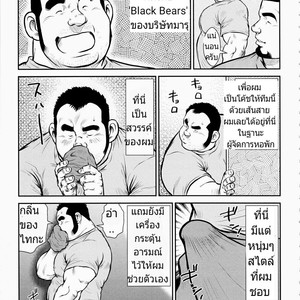 [Ebisubashi Seizoh] Kazegum! Men’s Dorm [Thai] – Gay Comics image 005.jpg