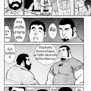 [Ebisubashi Seizoh] Kazegum! Men’s Dorm [Thai] – Gay Comics image 008.jpg