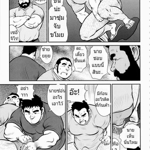 [Ebisubashi Seizoh] Kazegum! Men’s Dorm [Thai] – Gay Comics image 011.jpg