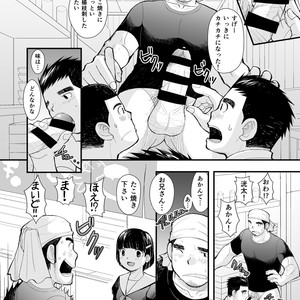 [Hige Daifuku (Daifuku)] Shinichirou-san no Takoyaki [JP] – Gay Comics image 006.jpg