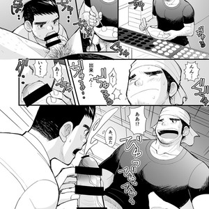 [Hige Daifuku (Daifuku)] Shinichirou-san no Takoyaki [JP] – Gay Comics image 008.jpg