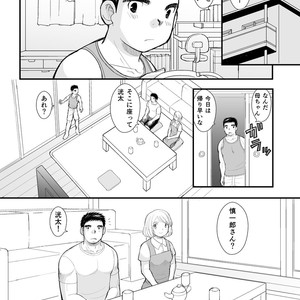 [Hige Daifuku (Daifuku)] Shinichirou-san no Takoyaki [JP] – Gay Comics image 010.jpg