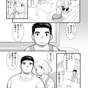 [Hige Daifuku (Daifuku)] Shinichirou-san no Takoyaki [JP] – Gay Comics image 011.jpg