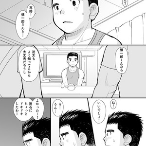 [Hige Daifuku (Daifuku)] Shinichirou-san no Takoyaki [JP] – Gay Comics image 012.jpg