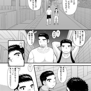 [Hige Daifuku (Daifuku)] Shinichirou-san no Takoyaki [JP] – Gay Comics image 014.jpg