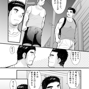 [Hige Daifuku (Daifuku)] Shinichirou-san no Takoyaki [JP] – Gay Comics image 015.jpg