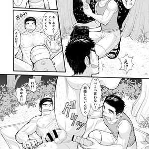 [Hige Daifuku (Daifuku)] Shinichirou-san no Takoyaki [JP] – Gay Comics image 022.jpg