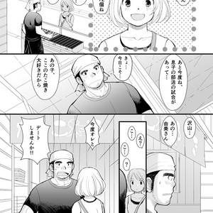 [Hige Daifuku (Daifuku)] Shinichirou-san no Takoyaki [JP] – Gay Comics image 031.jpg