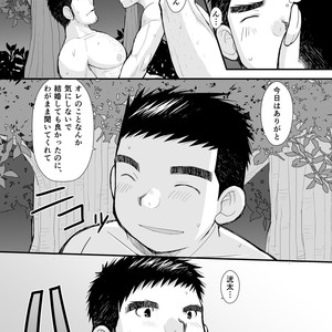 [Hige Daifuku (Daifuku)] Shinichirou-san no Takoyaki [JP] – Gay Comics image 033.jpg