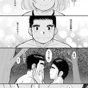[Hige Daifuku (Daifuku)] Shinichirou-san no Takoyaki [JP] – Gay Comics image 034.jpg