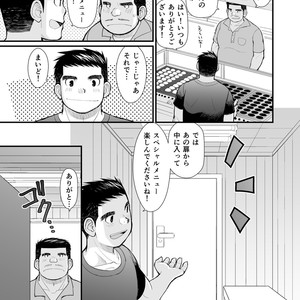 [Hige Daifuku (Daifuku)] Shinichirou-san no Takoyaki [JP] – Gay Comics image 043.jpg