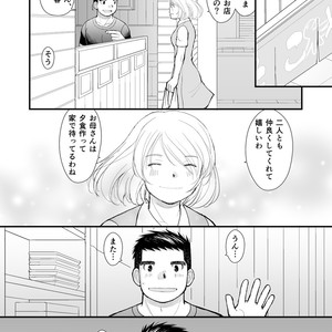 [Hige Daifuku (Daifuku)] Shinichirou-san no Takoyaki [JP] – Gay Comics image 046.jpg