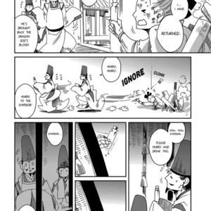 [KUKU Hayate] Otogi (update c.5 + Extra) [Eng] – Gay Comics image 163.jpg