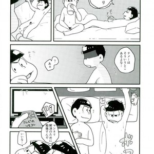 [Kurobuta koya] Is it true even adult want to play with toys – Osomatsu-san dj [JP] – Gay Comics image 003.jpg
