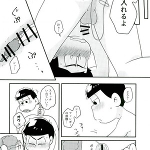 [Kurobuta koya] Is it true even adult want to play with toys – Osomatsu-san dj [JP] – Gay Comics image 007.jpg