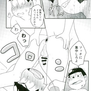 [Kurobuta koya] Is it true even adult want to play with toys – Osomatsu-san dj [JP] – Gay Comics image 011.jpg