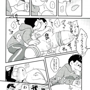 [Kurobuta koya] Is it true even adult want to play with toys – Osomatsu-san dj [JP] – Gay Comics image 017.jpg