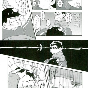 [Kurobuta koya] Is it true even adult want to play with toys – Osomatsu-san dj [JP] – Gay Comics image 018.jpg