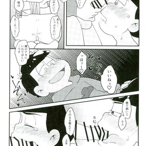 [Kurobuta koya] Is it true even adult want to play with toys – Osomatsu-san dj [JP] – Gay Comics image 019.jpg
