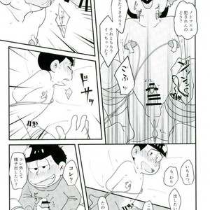 [Kurobuta koya] Is it true even adult want to play with toys – Osomatsu-san dj [JP] – Gay Comics image 020.jpg