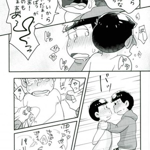 [Kurobuta koya] Is it true even adult want to play with toys – Osomatsu-san dj [JP] – Gay Comics image 022.jpg