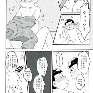 [Kurobuta koya] Is it true even adult want to play with toys – Osomatsu-san dj [JP] – Gay Comics image 023.jpg