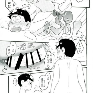 [Kurobuta koya] Is it true even adult want to play with toys – Osomatsu-san dj [JP] – Gay Comics image 026.jpg