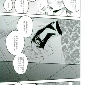 [BITE] Katzchen – Boku no Hero Academia dj [JP] – Gay Comics image 020.jpg