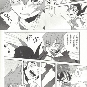 [Antique Label (Refla)] Honto no Koe o Kikasete – Yu-Gi-Oh! Zexal dj [JP] – Gay Comics image 017.jpg