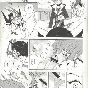 [Antique Label (Refla)] Honto no Koe o Kikasete – Yu-Gi-Oh! Zexal dj [JP] – Gay Comics image 018.jpg