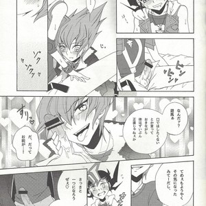 [Antique Label (Refla)] Honto no Koe o Kikasete – Yu-Gi-Oh! Zexal dj [JP] – Gay Comics image 020.jpg