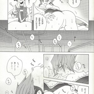 [Antique Label (Refla)] Honto no Koe o Kikasete – Yu-Gi-Oh! Zexal dj [JP] – Gay Comics image 026.jpg