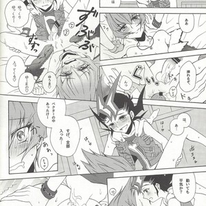[Antique Label (Refla)] Honto no Koe o Kikasete – Yu-Gi-Oh! Zexal dj [JP] – Gay Comics image 031.jpg