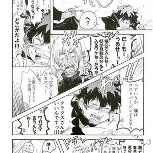 [ChronosCross] Love Me Mr. K – Kekkai Sensen dj [JP] – Gay Comics image 004.jpg