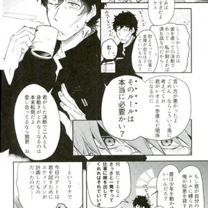 [ChronosCross] Love Me Mr. K – Kekkai Sensen dj [JP] – Gay Comics image 011.jpg