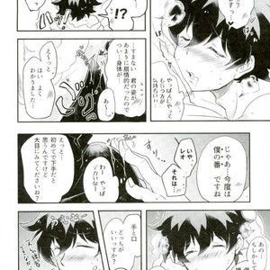 [ChronosCross] Love Me Mr. K – Kekkai Sensen dj [JP] – Gay Comics image 015.jpg