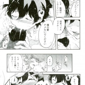 [ChronosCross] Love Me Mr. K – Kekkai Sensen dj [JP] – Gay Comics image 016.jpg