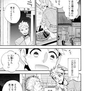 [YOSHIDAYA Roku] Ookami-san to Eroi koto [JP] – Gay Comics image 007.jpg